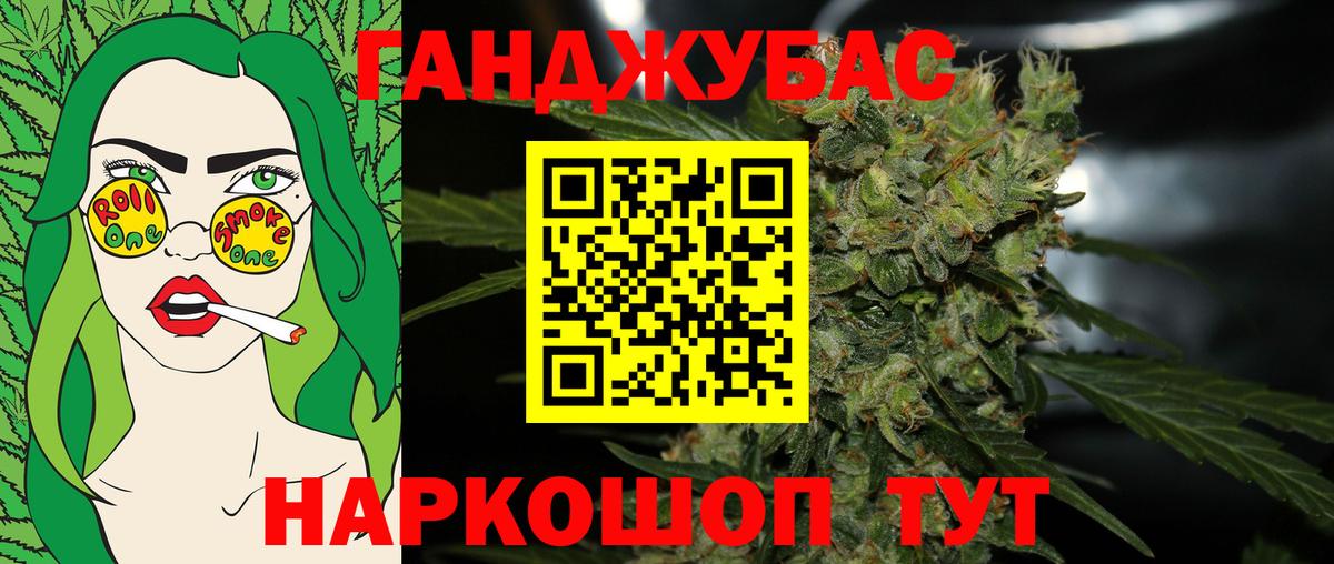 Бошки Шишки Донецк