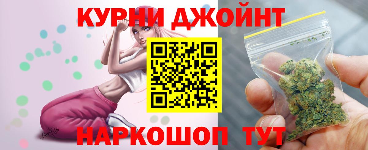 Бошки марихуана гибрид  Бошки марихуана Ganja  Конопля Amnesia  Донецк  Шишки марихуана Amnesia  Вход с VPN 