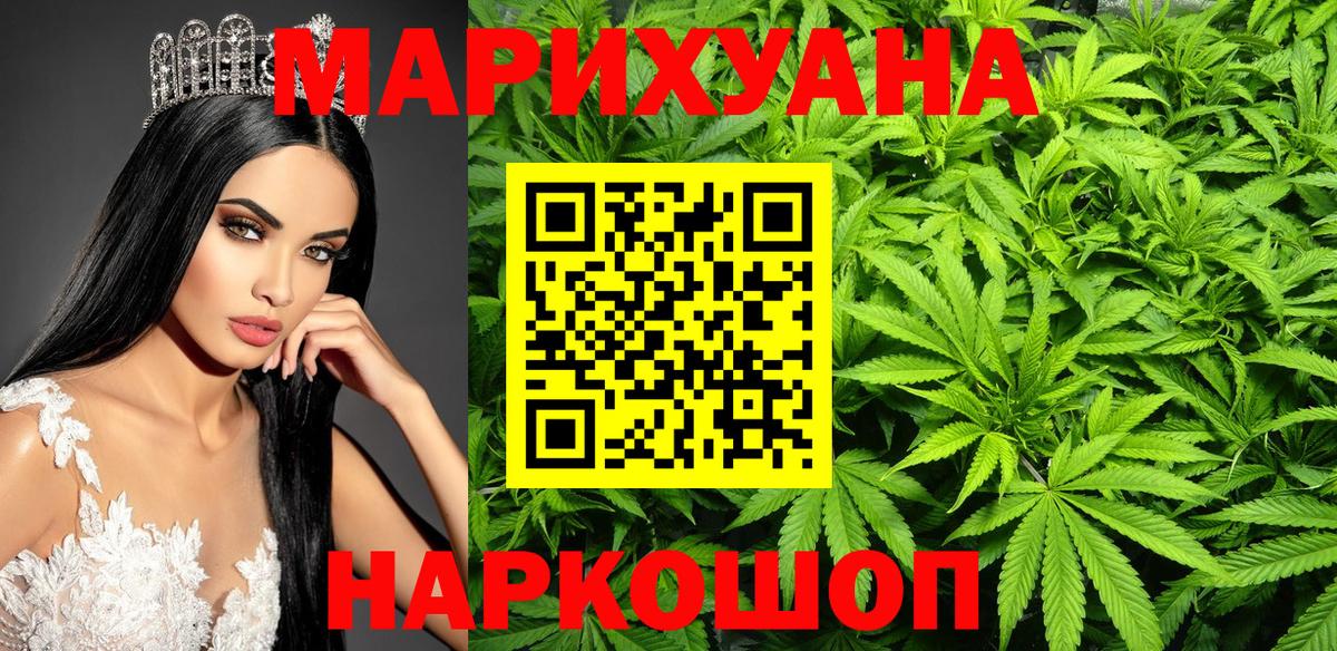 Канабис MAZAR Донецк